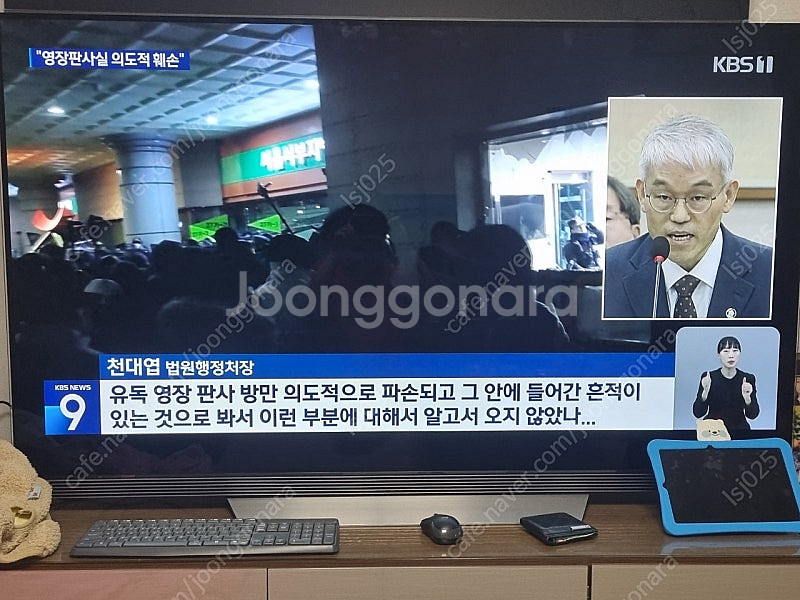 LG OLED 65인치--4