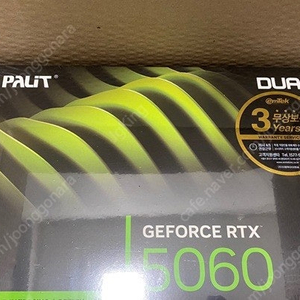 [택포] Palit rtx5060 그래픽카드 이엠텍 씰 미개봉