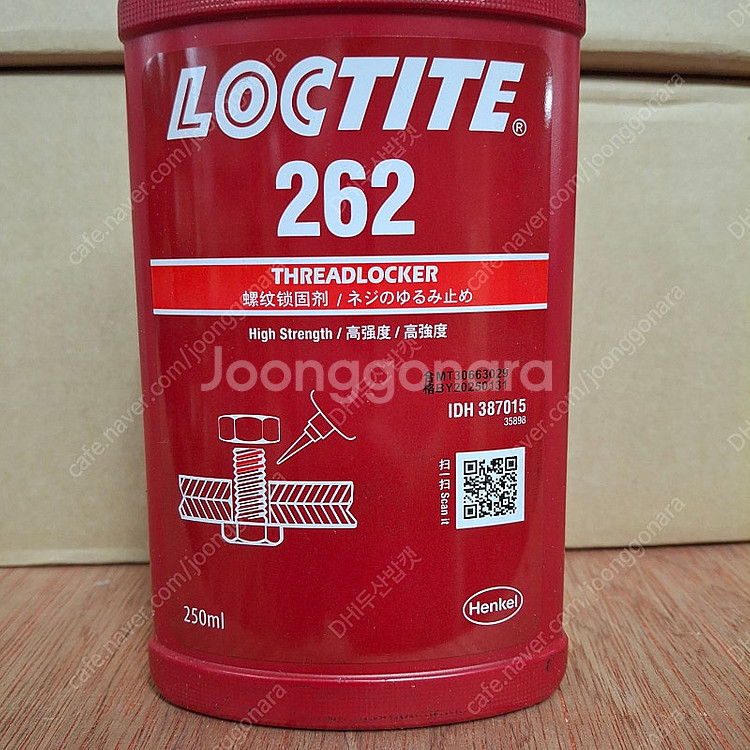 록타이트 262 나사고정제 250ml--1