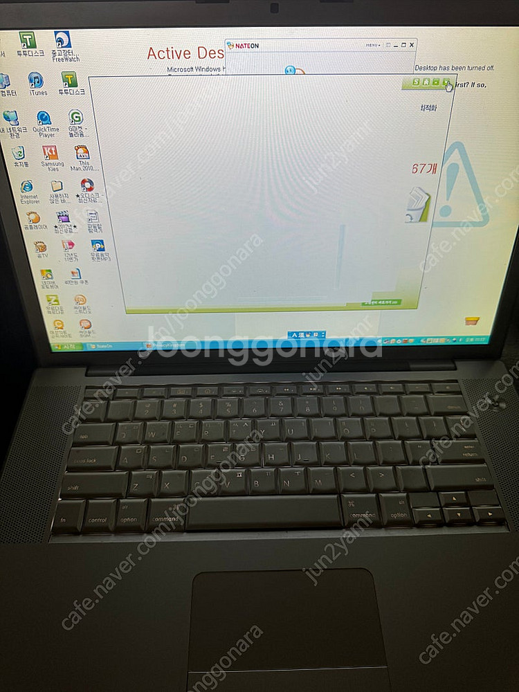 애플 맥북프로 노트북 팝니다 A1260 본체만--6