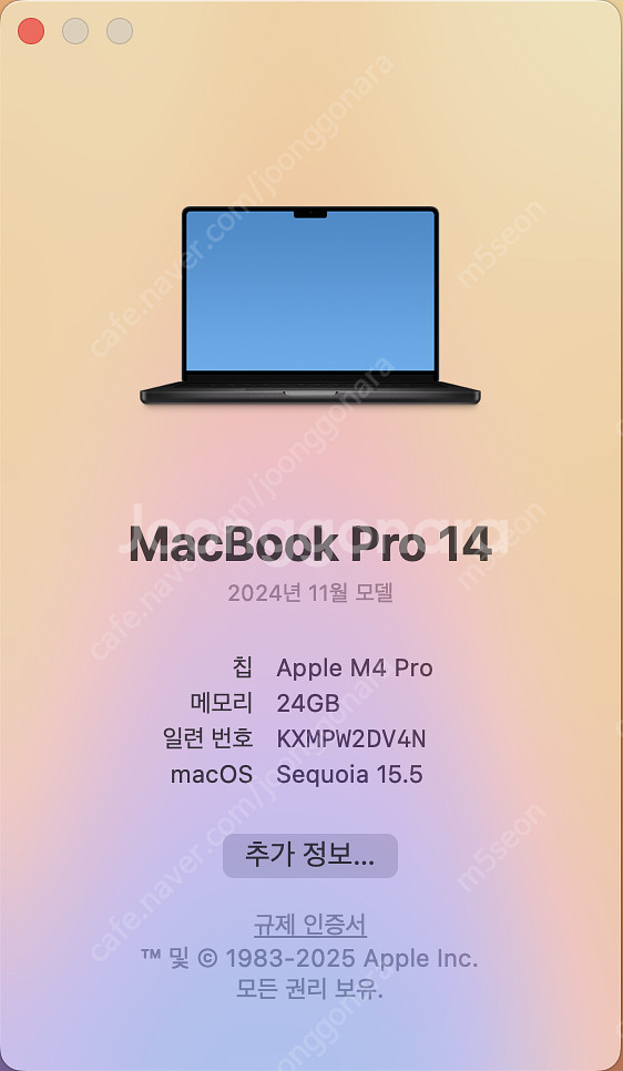 맥북프로 14인치 M4pro 14C/20C/24RAM/...--8
