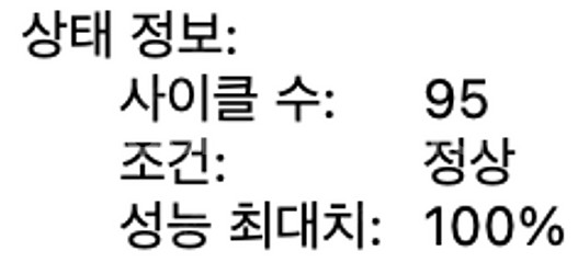 맥북프로 14인치 M4pro 14C/20C/24RAM/...--9