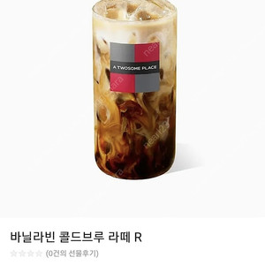투썸플레이스 바닐라빈 콜드브루 라떼