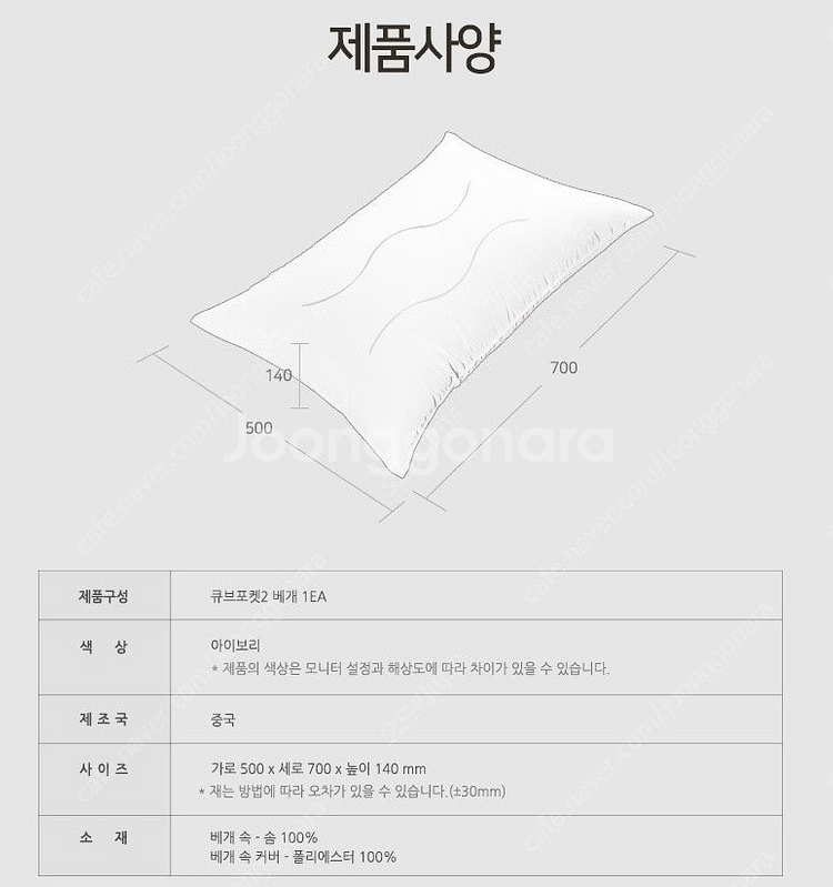베스트슬립 필로우 큐브포켓2 클라우드 화이버 베개 Cu...--7