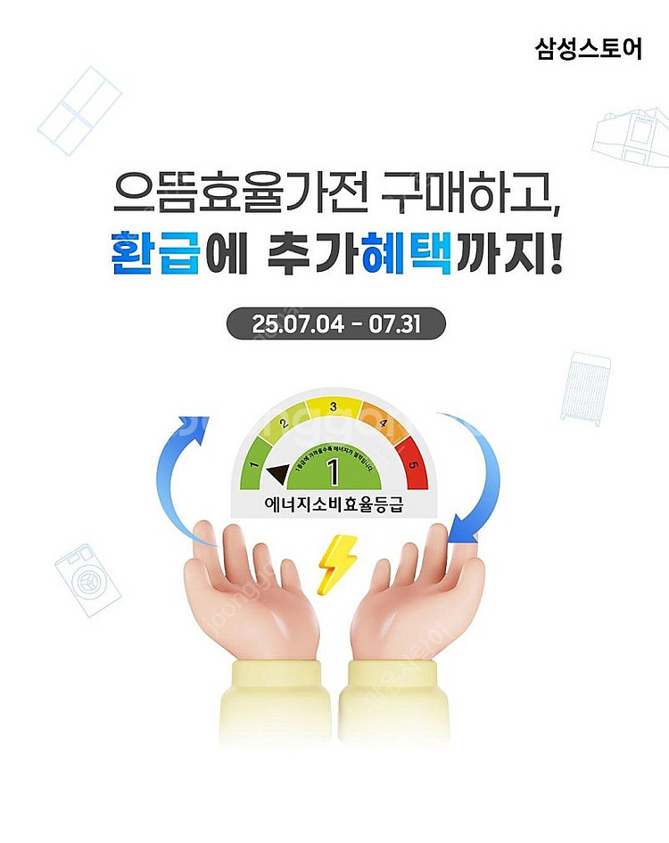 스타벅스e카드 1만->9000--0