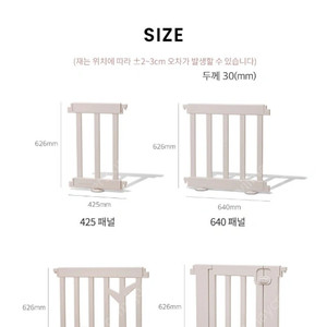아이팜 버치 베이비룸 11개 셋트