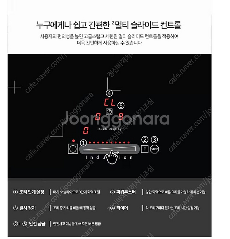 틸만 인덕션 3구 ​ itm-807bf ​--3