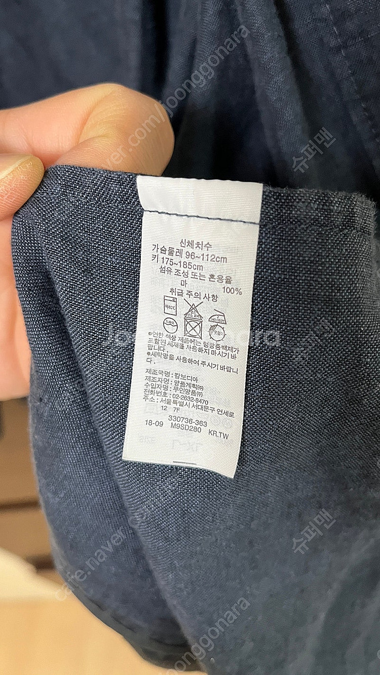 무인양품 여름 린넨 자켓--3