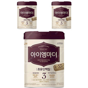 남양 아이엠마더 3단계 3개 팝니다. 무료배송