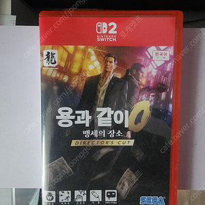 스위치2 용과같이 제로 판매합니다.
