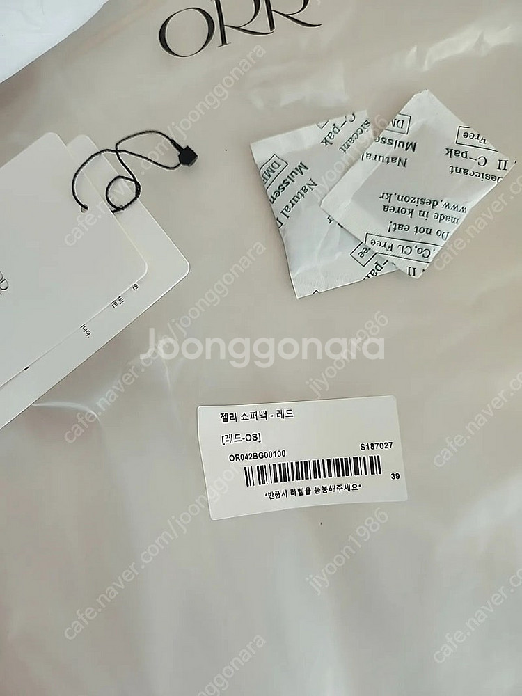 orr ORR 오르 젤리 쇼퍼백 투명백 휴양지백 수영장...--2