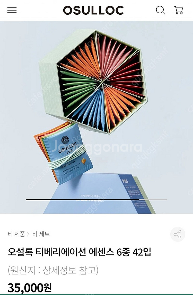 새상품 선물용 오설록 티베리에이션 에센스 42입 티세트--1