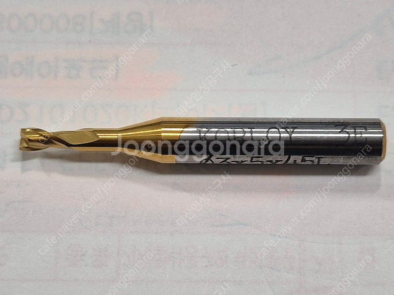 코오로이 미사용 초경 엔드밀 3*2F / 4.8*4F ...--5