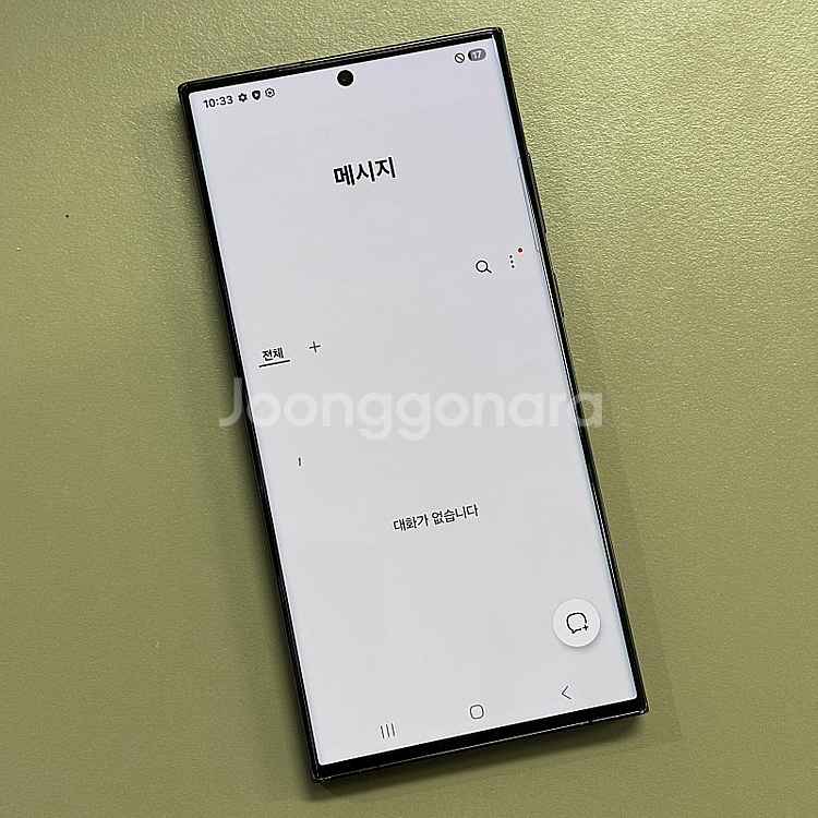 (대용량)갤럭시S23울트라 블랙색상 512용량 23년6...--3