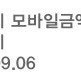 샤브올데이 5천원권