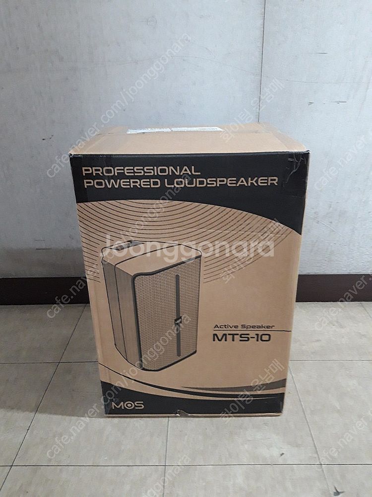 (판매)최고급 10인치액티브스피커 500W 고급형 판매--0
