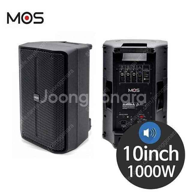 (판매)최고급 10인치액티브스피커 500W 고급형 판매--1