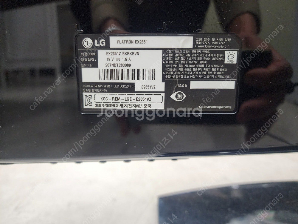 LG 23인치 모니터 플래트론 EX2351 1만5천원 ...--3
