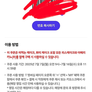투썸 아메리카노