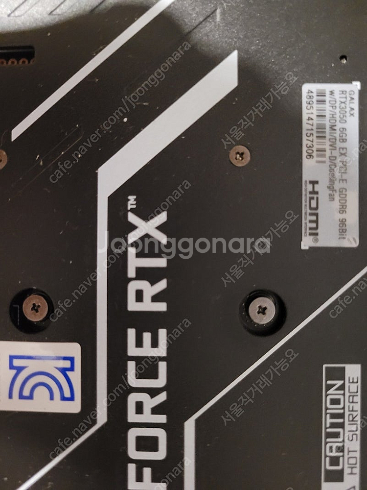 rtx 3050 6g 거의 새 것--1