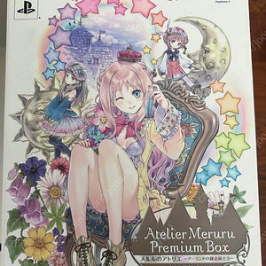 ps3 메루루의 아틀리에 프리미엄 박스