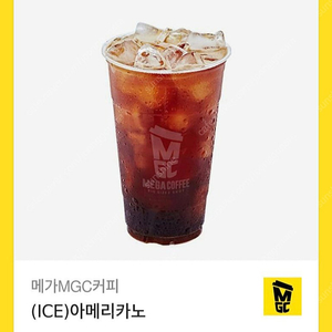 메가커피 아이스 아메리카노 기프티콘 2개