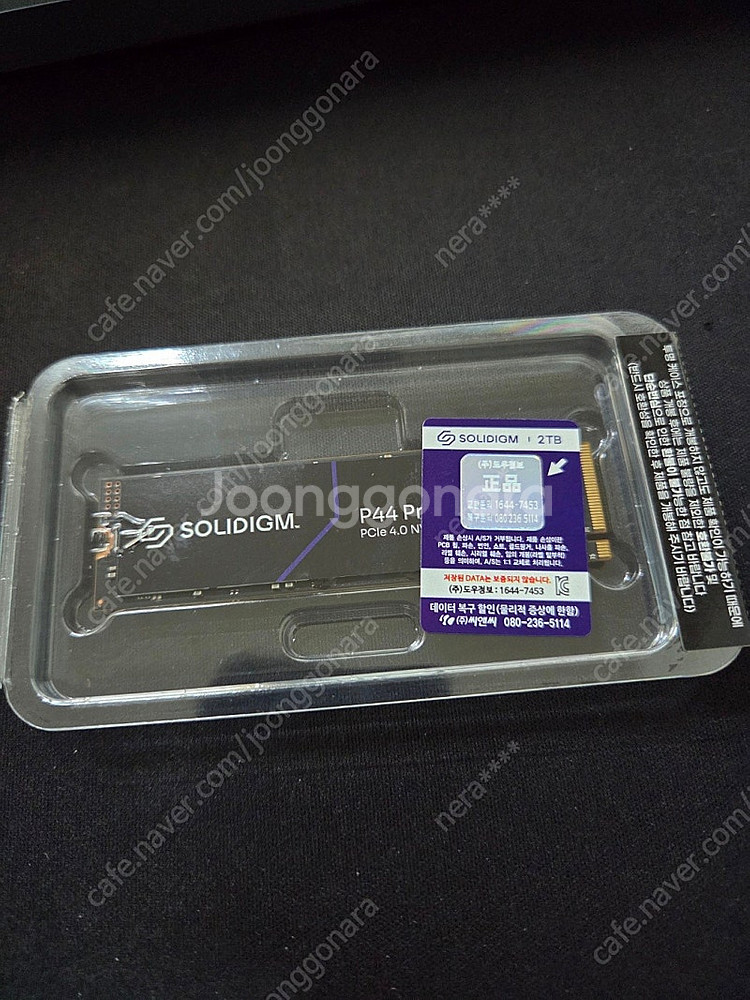 솔리다임 P44 Pro M.2 NVMe 2TB 미개봉 ...--0
