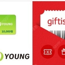 올리브영 1만원 9200(9월12일까지)