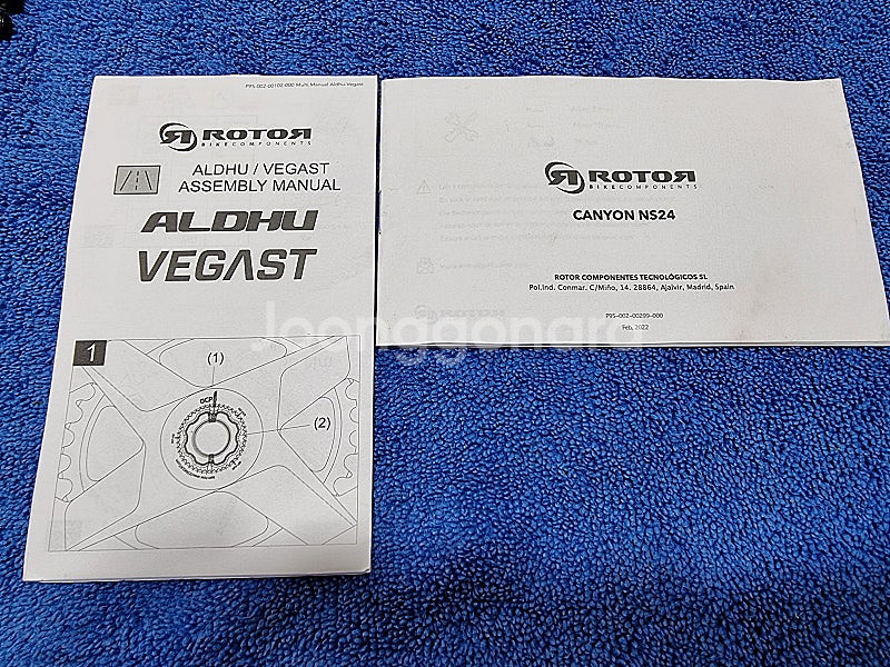 로터(Rotor) 캐니언 리미티드 크랭크셋 (알듀/베가...--2