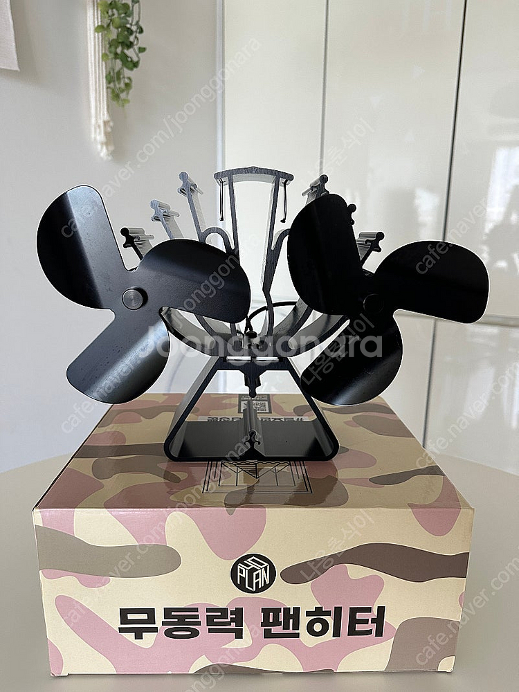 상태최상) 플랜포티 무동력 팬히터 더블--0