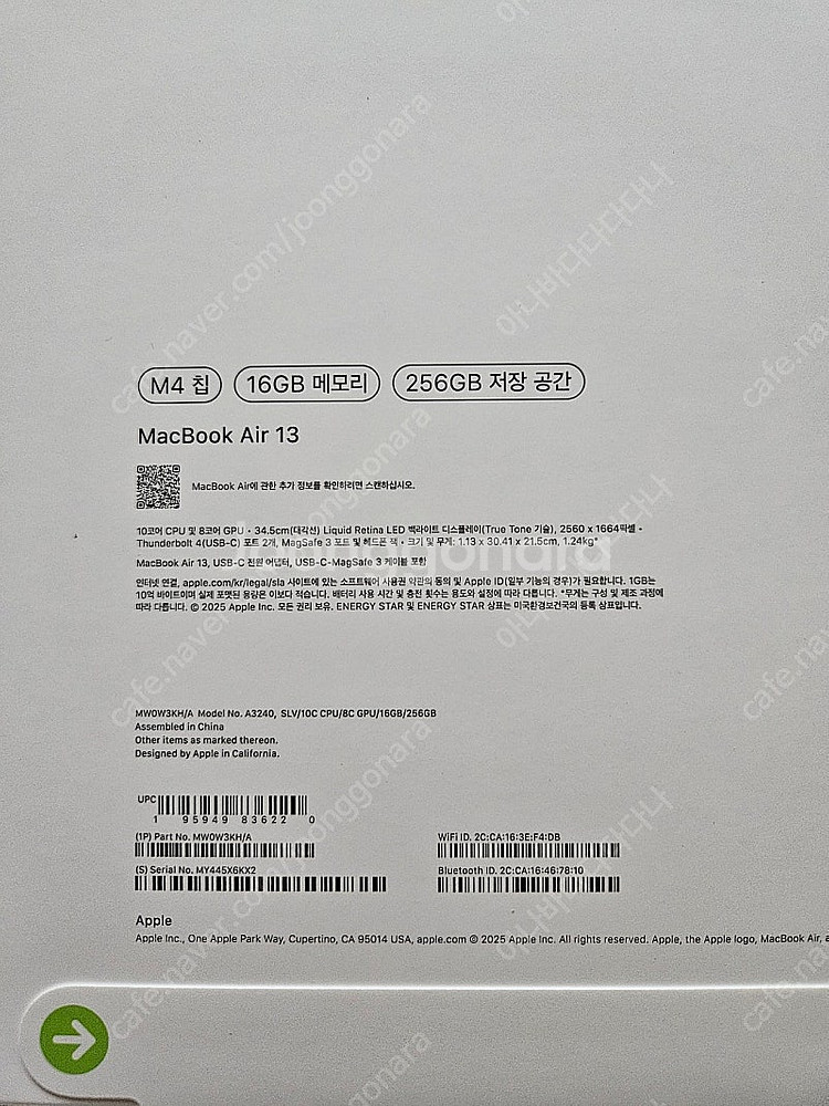 맥북 에어 13 M4 칩, 16GB 메모리, 256GB...--3