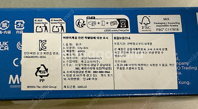 (새상품) 레고 시티 60426 정글 탐험가 오프로드 ...--1