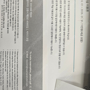 씨마크 부대시설 주중숙박권(조식2인 및 시설이용7.7만원포함) +호텔시설이용권11만원 일괄판매