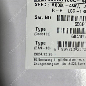 ls 인버터 lsls0008g100c-4eonn
