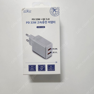 ONLING PD 3W 어댑터 새상품