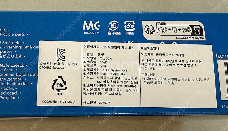 (새상품) 레고 시티 60415 경찰차와 머슬카 추격전--1