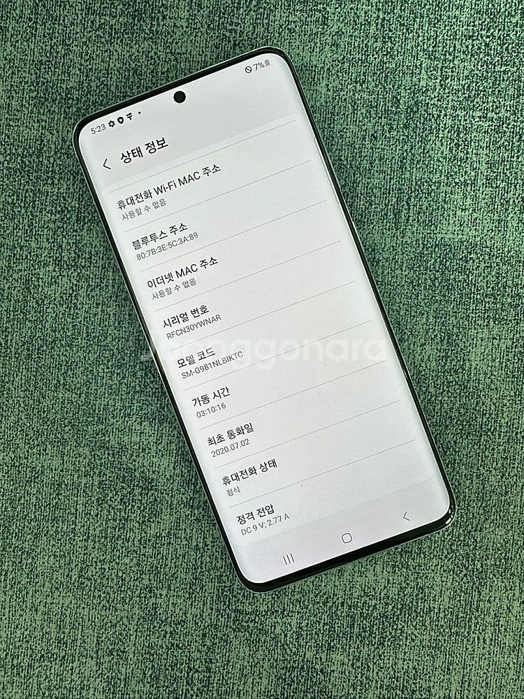 (KT) 갤럭시S20 128기가 블루색상 무잔상급 깨끗한폰 14만원 판매해요--3