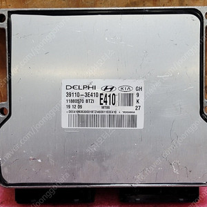 (중고) 뉴오피러스 프리미엄 중고 ECU (바로시동가능제품) 39110-3E410 / 391103E410
