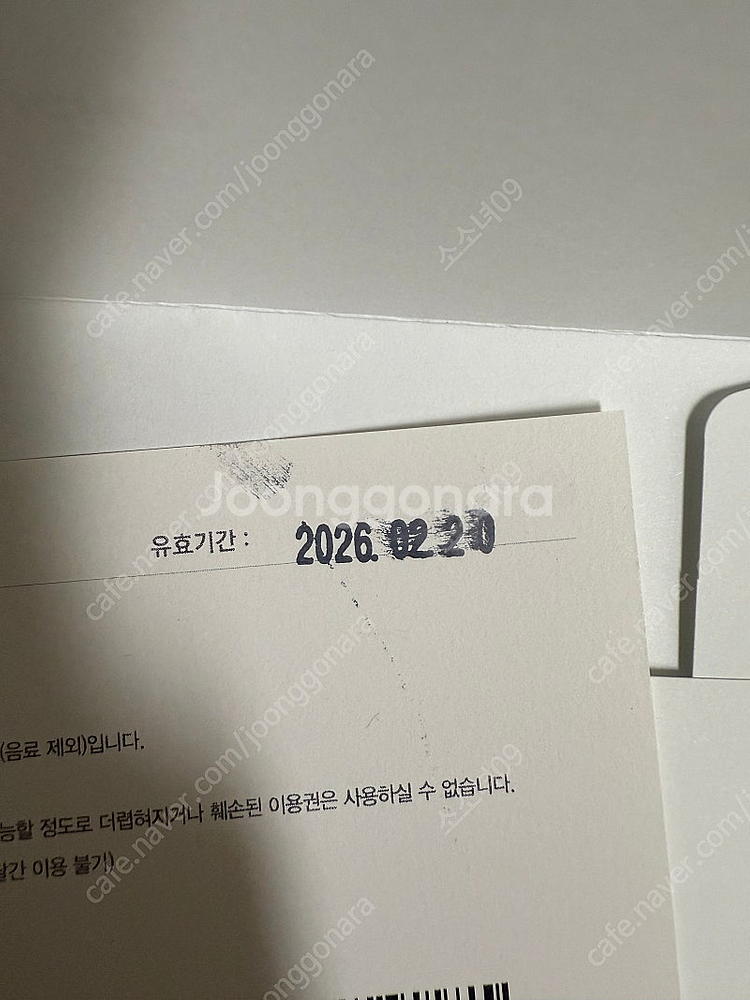 그랜드 하얏트 더테라스 2인--1