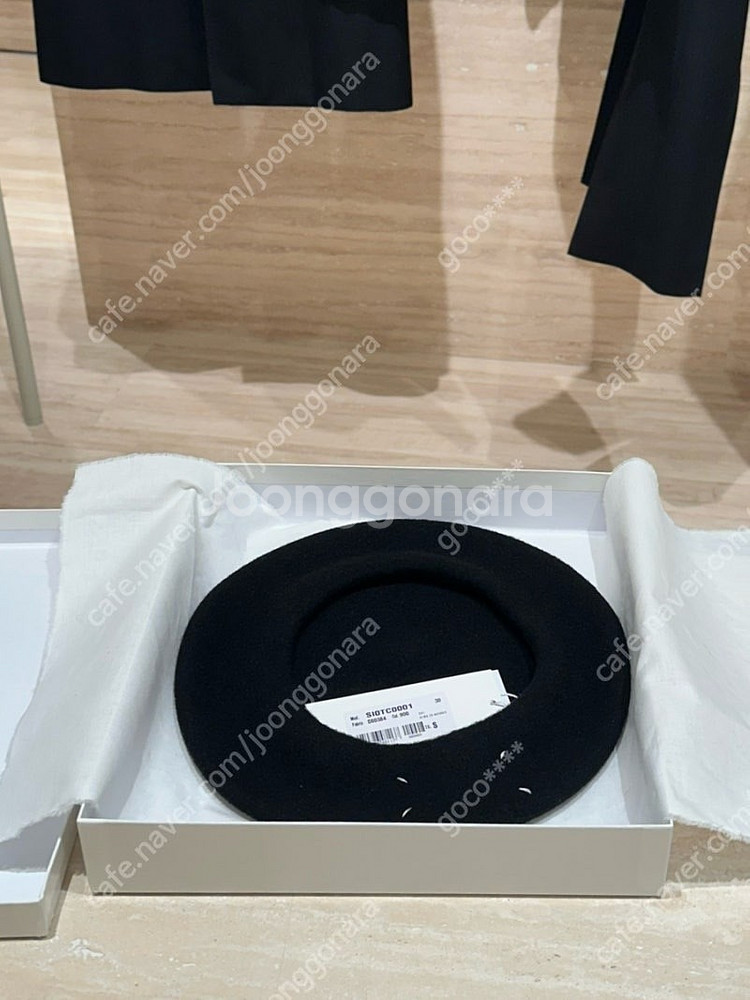 메종마르지엘라 남녀공용 베레모(one size)--1