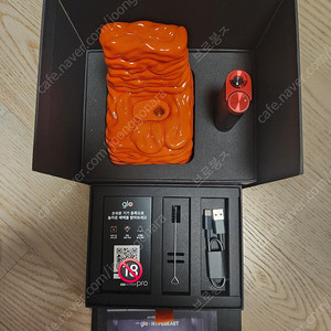 글로 하이퍼 프로 (AFF 글로 스탠드 에디션)