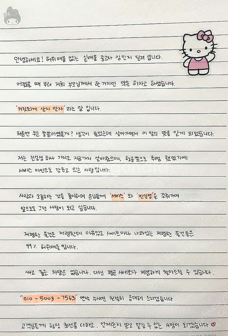 [벤츠]E-클래스 W213 E300 4MATIC 익스클...--1