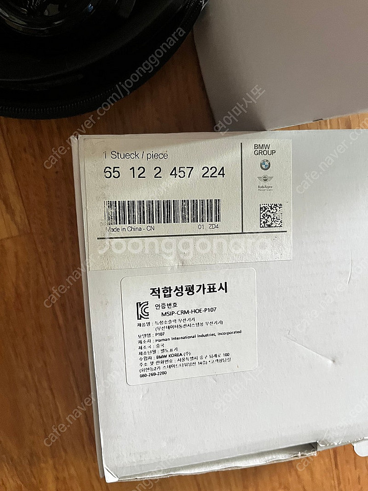 BMW 블루투스 헤드폰 2개--1