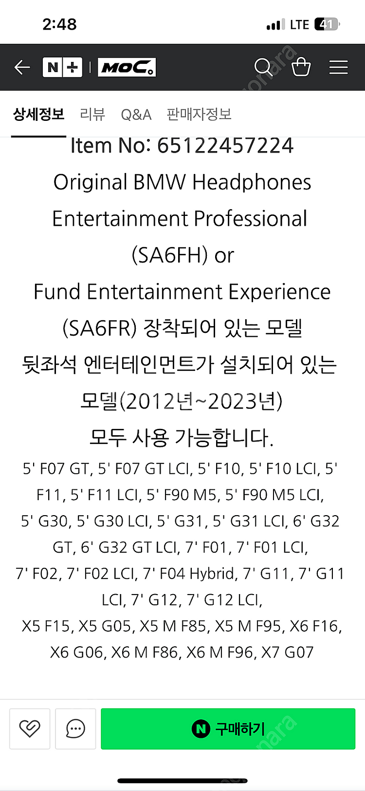 BMW 블루투스 헤드폰 2개--3