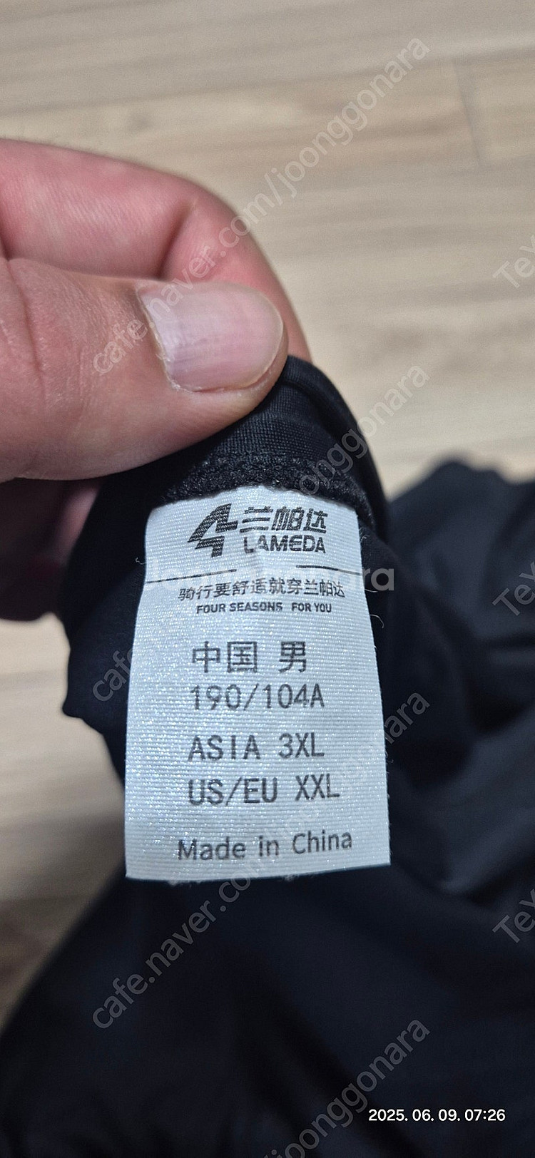남자 라메다 져지 자전거 의류 상의 xxl 택포--0