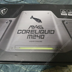 MSI MAG 코어리퀴드 M240 2열 수냉쿨러
