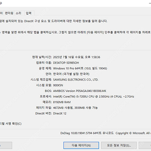삼성 노트북9 15인치 팝니다