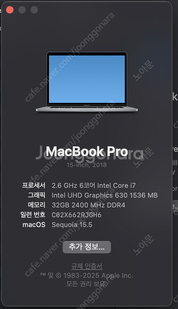 맥북프로 2018 15인치 스그 터치바 (메모리: 32...--5