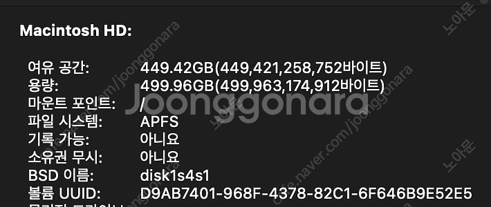 맥북프로 2018 15인치 스그 터치바 (메모리: 32...--7