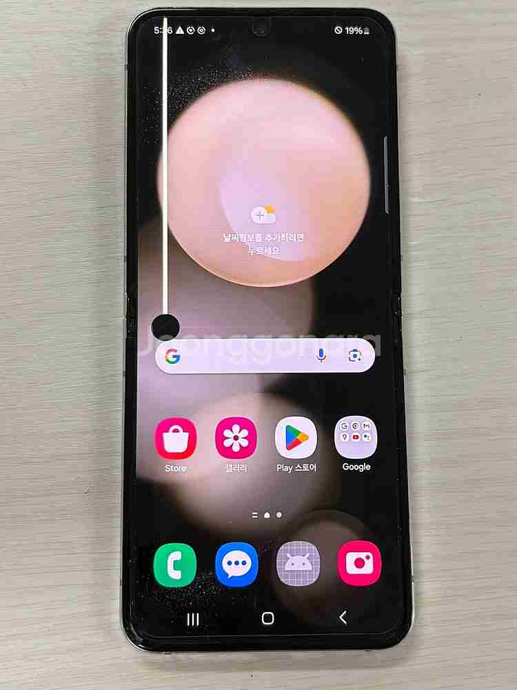 갤럭시 Z플립5 크림색상 512용량 가성비좋은 꿀매물 ...--1